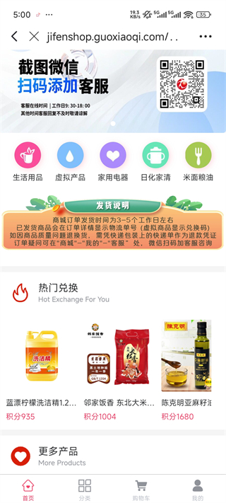 今日高邮app_新闻阅读_第2张_99下载站 今日高邮app_https://www.99ziyuan.net_新闻阅读_第2张