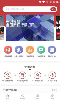 企拍网app_学习办公_第2张_99下载站 企拍网app_https://www.99ziyuan.net_学习办公_第2张