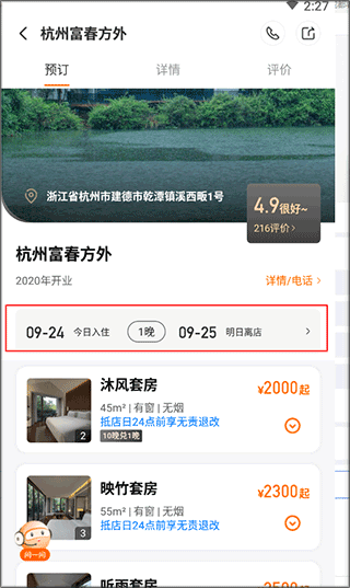百达星系app_生活实用_第2张_99下载站 百达星系app_https://www.99ziyuan.net_生活实用_第2张
