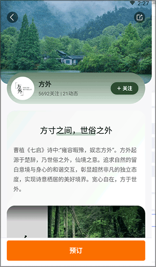 百达星系app_生活实用_第1张_99下载站 百达星系app_https://www.99ziyuan.net_生活实用_第1张