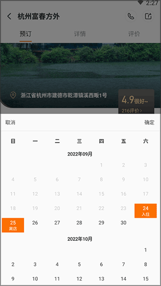 百达星系app_生活实用_第3张_99下载站 百达星系app_https://www.99ziyuan.net_生活实用_第3张