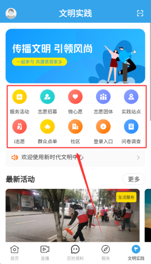 掌上连州APP_生活实用_第4张_99下载站 掌上连州APP_https://www.99ziyuan.net_生活实用_第4张