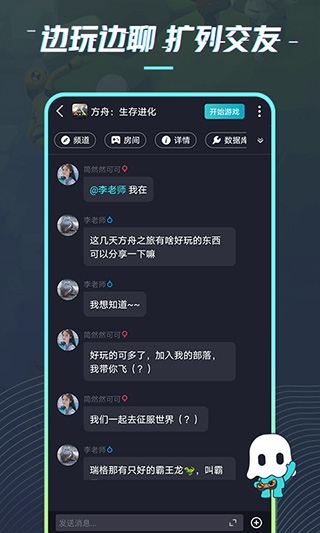 22克云游戏最新版本_系统工具_第3张_99下载站 22克云游戏最新版本_https://www.99ziyuan.net_系统工具_第3张