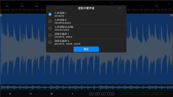 易剪多轨版app_学习办公_第5张_99下载站 易剪多轨版app_https://www.99ziyuan.net_学习办公_第5张