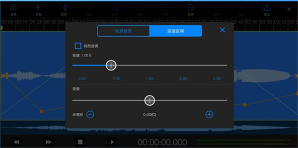 易剪多轨版app_学习办公_第8张_99下载站 易剪多轨版app_https://www.99ziyuan.net_学习办公_第8张