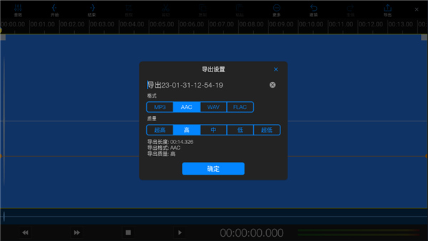易剪多轨版app_学习办公_第9张_99下载站 易剪多轨版app_https://www.99ziyuan.net_学习办公_第9张