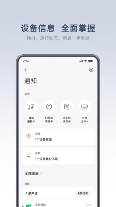 小米之家app下载安装最新版本_生活实用_第1张_99下载站 小米之家app下载安装最新版本_https://www.99ziyuan.net_生活实用_第1张