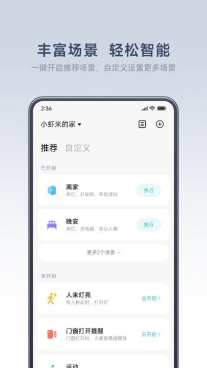 小米之家app下载安装最新版本_生活实用_第3张_99下载站 小米之家app下载安装最新版本_https://www.99ziyuan.net_生活实用_第3张
