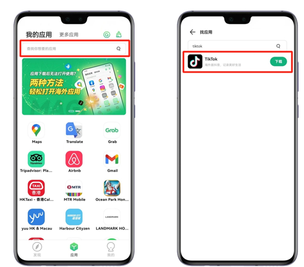 出境易官方版免费下载_生活实用_第1张_99下载站 出境易官方版免费下载_https://www.99ziyuan.net_生活实用_第1张