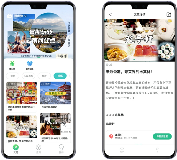 出境易官方版免费下载_生活实用_第4张_99下载站 出境易官方版免费下载_https://www.99ziyuan.net_生活实用_第4张