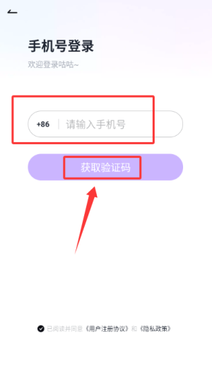咕咕语音app下载安装官方正版_通讯社交_第3张_99下载站 咕咕语音app下载安装官方正版_https://www.99ziyuan.net_通讯社交_第3张