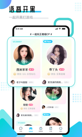 进圈领队版下载安装_生活实用_第1张_99下载站 进圈领队版下载安装_https://www.99ziyuan.net_生活实用_第1张