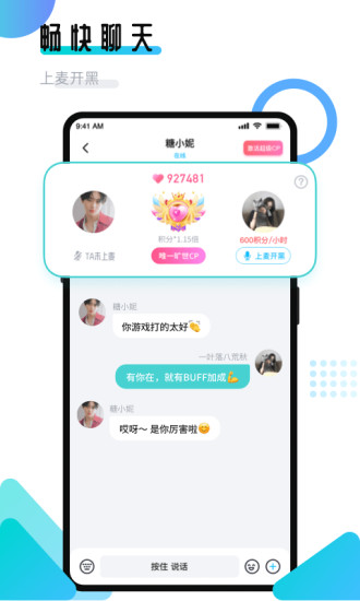 进圈领队版下载安装_生活实用_第3张_99下载站 进圈领队版下载安装_https://www.99ziyuan.net_生活实用_第3张
