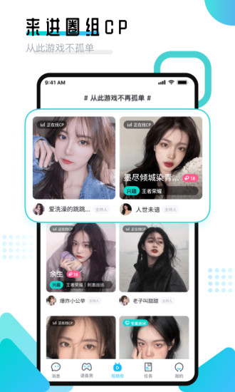 进圈领队版下载安装_生活实用_第2张_99下载站 进圈领队版下载安装_https://www.99ziyuan.net_生活实用_第2张