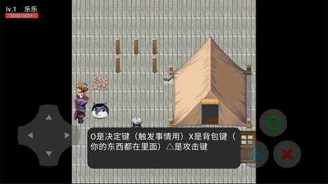 狗头世界大冒险下载_飞行射击_第2张_99下载站 狗头世界大冒险下载_https://www.99ziyuan.net_飞行射击_第2张