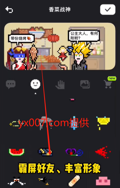 抓马力下载_https://www.99ziyuan.net_休闲益智_第2张