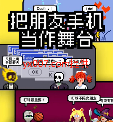 抓马力下载_https://www.99ziyuan.net_休闲益智_第1张