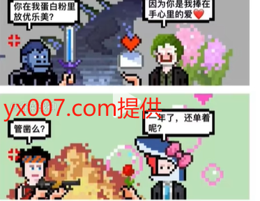 抓马力下载_https://www.99ziyuan.net_休闲益智_第4张