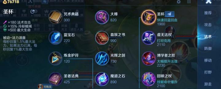 食人鱼出装神搭配!这套装备让对手闻风丧胆_游戏攻略_第1张_99下载站 食人鱼出装神搭配!这套装备让对手闻风丧胆_https://www.99ziyuan.net_游戏攻略_第1张