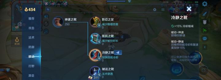 食人鱼出装神搭配!这套装备让对手闻风丧胆_游戏攻略_第2张_99下载站 食人鱼出装神搭配!这套装备让对手闻风丧胆_https://www.99ziyuan.net_游戏攻略_第2张