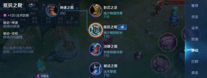 食人鱼出装神搭配!这套装备让对手闻风丧胆_游戏攻略_第3张_99下载站 食人鱼出装神搭配!这套装备让对手闻风丧胆_https://www.99ziyuan.net_游戏攻略_第3张