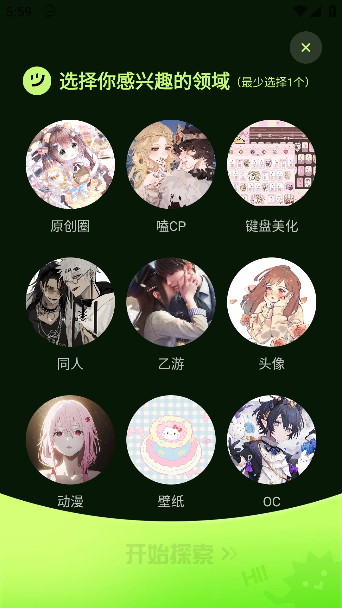 次遇下载_通讯社交_第1张_99下载站 次遇下载_https://www.99ziyuan.net_通讯社交_第1张