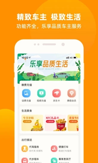 车点点官方下载_生活实用_第1张_99下载站 车点点官方下载_https://www.99ziyuan.net_生活实用_第1张