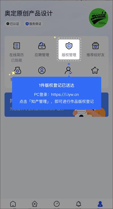 爱原物app下载_学习办公_第3张_99下载站 爱原物app下载_https://www.99ziyuan.net_学习办公_第3张