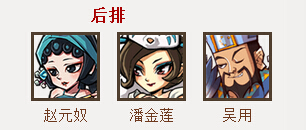 全民水浒腾讯版_https://www.99ziyuan.net_角色扮演_第3张