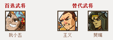 全民水浒腾讯版_https://www.99ziyuan.net_角色扮演_第4张