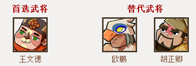 全民水浒腾讯版_https://www.99ziyuan.net_角色扮演_第7张