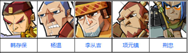 全民水浒腾讯版_https://www.99ziyuan.net_角色扮演_第13张