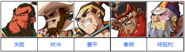 全民水浒腾讯版_https://www.99ziyuan.net_角色扮演_第17张