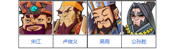 全民水浒腾讯版_https://www.99ziyuan.net_角色扮演_第18张
