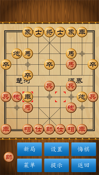 经典中国象棋手游_https://www.99ziyuan.net_休闲益智_第1张