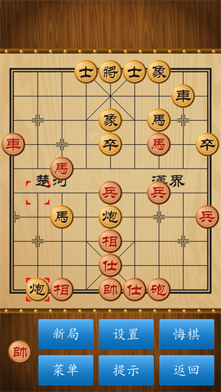 经典中国象棋手游_https://www.99ziyuan.net_休闲益智_第2张