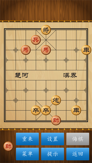 经典中国象棋手游_https://www.99ziyuan.net_休闲益智_第3张