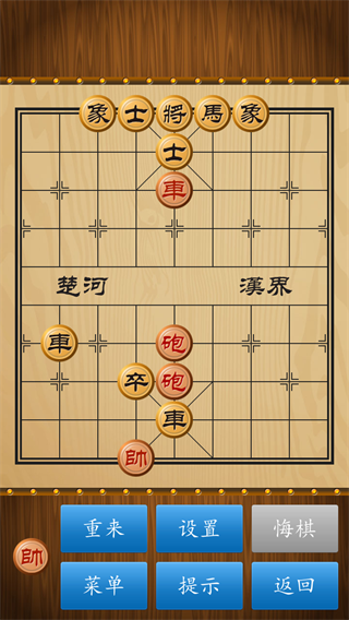 经典中国象棋手游_https://www.99ziyuan.net_休闲益智_第4张