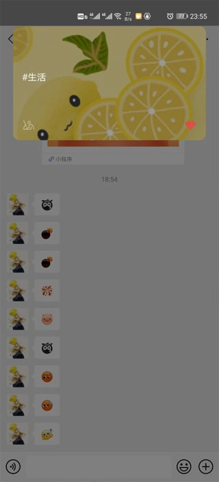 微信8.0版本官方版_生活实用_第3张_99下载站 微信8.0版本官方版_https://www.99ziyuan.net_生活实用_第3张