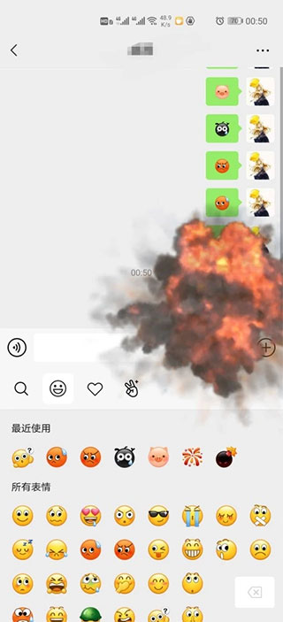 微信8.0版本官方版_生活实用_第2张_99下载站 微信8.0版本官方版_https://www.99ziyuan.net_生活实用_第2张