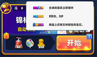 宝石大乱斗百度版_休闲益智_第1张_99下载站 宝石大乱斗百度版_https://www.99ziyuan.net_休闲益智_第1张