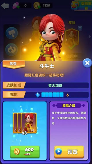 宝石大乱斗百度版_休闲益智_第2张_99下载站 宝石大乱斗百度版_https://www.99ziyuan.net_休闲益智_第2张