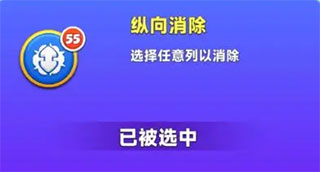 宝石大乱斗百度版_休闲益智_第5张_99下载站 宝石大乱斗百度版_https://www.99ziyuan.net_休闲益智_第5张