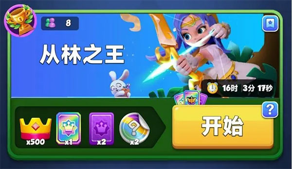 宝石大乱斗_https://www.99ziyuan.net_休闲益智_第1张