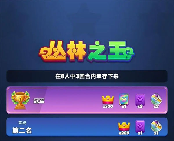宝石大乱斗_https://www.99ziyuan.net_休闲益智_第2张
