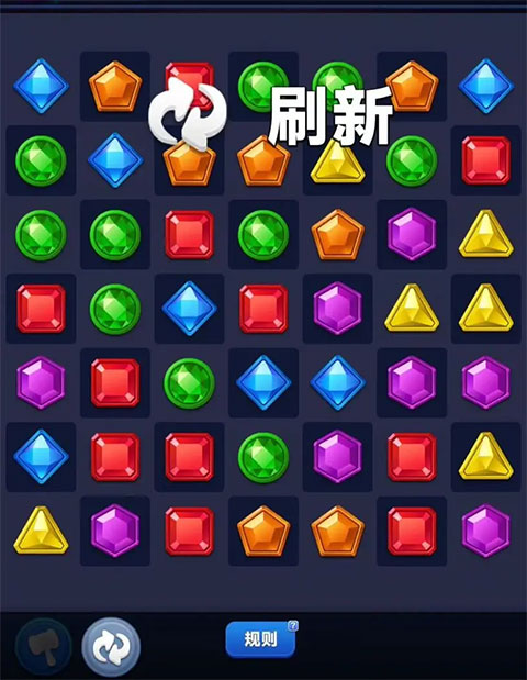 宝石大乱斗_https://www.99ziyuan.net_休闲益智_第6张