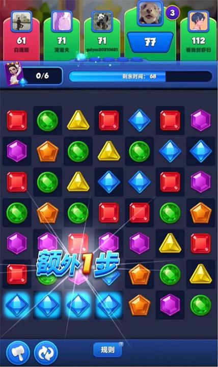 宝石大乱斗_https://www.99ziyuan.net_休闲益智_第7张