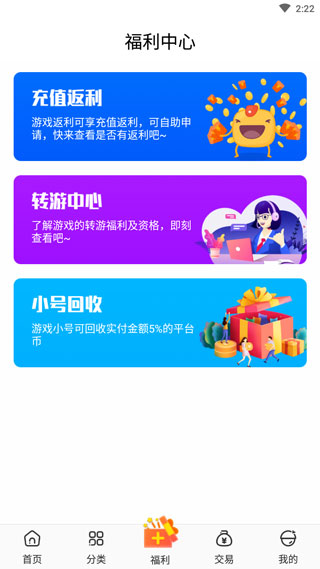 红果游戏盒app官方版_生活实用_第3张_99下载站 红果游戏盒app官方版_https://www.99ziyuan.net_生活实用_第3张