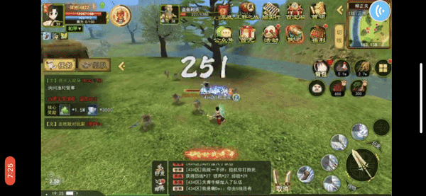 快云游云手机_生活实用_第2张_99下载站 快云游云手机_https://www.99ziyuan.net_生活实用_第2张