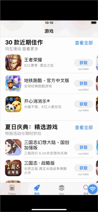 快云游云手机_生活实用_第3张_99下载站 快云游云手机_https://www.99ziyuan.net_生活实用_第3张